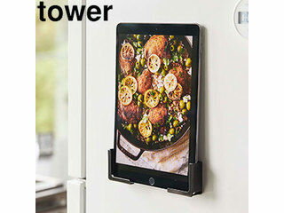 yamazaki tower YAMAZAKI 山崎実業 マグネットタブレットホルダー タワー ブラック tower tower-r