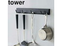 yamazaki tower YAMAZAKI 山崎実業 マグネット可動式キッチンツールフック タワー ブラック tower tower-k(3)