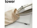 yamazaki tower YAMAZAKI 山崎実業 平型ちょい掛けアイロン台 タワー ホワイト tower tower-r