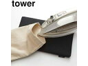 yamazaki tower YAMAZAKI 山崎実業 平型ちょい掛けアイロン台 タワー ブラック tower tower-r
