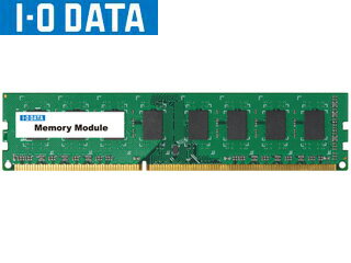 I O DATA アイ オー データ Web限定モデル デスクトップPC用メモリ PC3-12800（DDR3-1600） 8GB DY1600-8G/EC （白箱5年保証） 白箱 5年保証 Web限定モデルは白箱仕様のエコパッケージモデルです