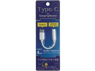 osma/オズマ ADCS-04WH(ホワイト) Type-C用変換アダプタ