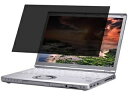 BUFFALO バッファロー 覗き見防止フィルター/10.1インチ レッツノート用 BFN101P(2)