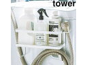 yamazaki tower YAMAZAKI R z[Xz_[t@}OlbgbN ^[ zCg tower tower-r