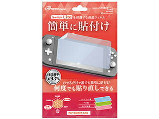 アンサー アンサー Switch Lite用 液晶保護フィルム 自己吸着 ANS-SW083