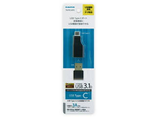 多摩電子工業 USB3.1準拠 Type-C A変換アダプタ ブラック TH70CAFK