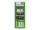 多摩電子工業 WリバーシブルmicroUSBケーブル1.2m TH72SR12W(2)