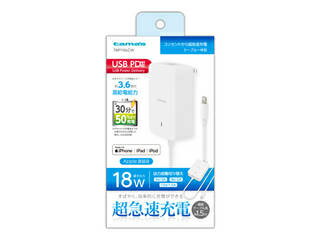 多摩電子工業 PD 18W コンセントチャージャー L直結 TAP116LCW 多摩電子工業 PD 18W コンセントチャージャー L直結 TAP116LCW