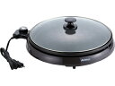 ABITELAX/アビテラックス AHP−36G(T) 電気ホットプレート ブラウン