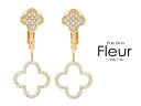 Fleur／フルール FleurCZイヤリング PFLE-205