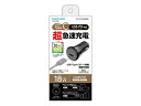 多摩電子工業 PD18W カーチャージャー Cポート TKP123K(2)