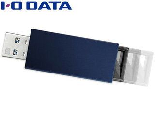 I・O DATA アイ・オー・データ USB 3.1 Gen 1（USB 3.0）/2.0対応 USBメモリー 64GB U3-PSH64G/B ブルー