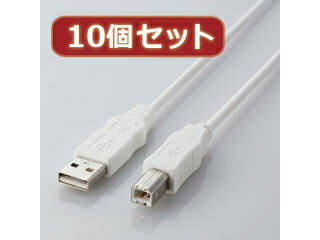 ELECOM 쥳 10ĥåȡ 쥳 USB֥(A-B1m) USB2-ECO10WHX10