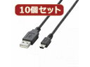 ELECOM/エレコム 【10個セット】タブレット用USBケーブル(A-mini-B) 1m TB-M10BKX10