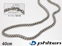 ファイテン Phiten TC04 チタンチェーンネックレス 【40cm】