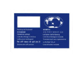 PAPYRUS パピルスカンパニー デリバリーパック(納品書在中WorldWide版A6用) 130×1 PA-008T