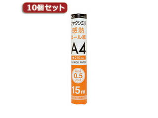 ミヨシ 10個セット ミヨシ 各メーカー共用タイプ FAX用感熱ロール紙 15m巻 0.5インチ芯 1本入り FXK15AH-1X10