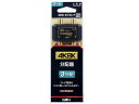 サン電子 DHD-K73G-P 4K・8K 衛星放送対応分配器