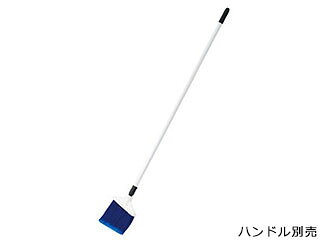 毛足の長さが左右比対称の為（160mm・115mm）両方向に掃きやすく狭い所も難なくできます。7907311　