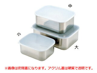 ※深型大（アクリル蓋付）のみの単品販売です。 18-8キッチンバット深型大（アクリル蓋付）315＊220＊h115