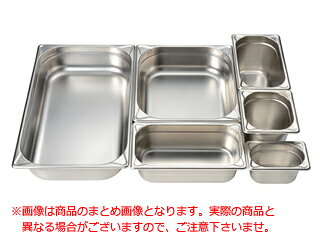 MTIステンレスGNパンEM8021040E　2/1　40mm