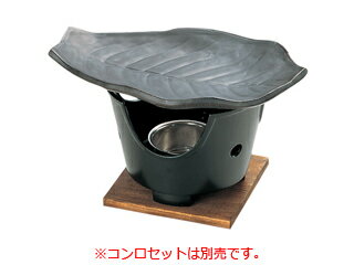 NT3S朴葉陶板118×170mm