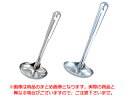 MTステンレス 汁杓子(13cm)カギ無