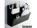 yamazaki tower YAMAZAKI 山崎実業 洗濯機横マグネット収納ポケット　3段　タワー　ブラック tower tower-r