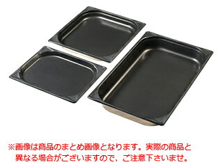 サイズ：530×325×100mm　板厚：0.8mm18-8ステンレス+ダイキンノンスティック（表面のみ）強度アップ加工（4隅エンボス）汚れが落ちやすい強度アップ加工（4隅エンボス）56205　18-8GNパン用網と組み合わせできます。025393024　