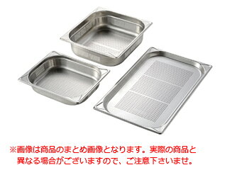 サイズ：530×325×40mm　板厚：0.8mm18-8ステンレス（SUS304）強度アップ加工（4隅エンボス）033152002　