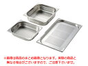 18-8GNパンEM8012020PF 1/2 20穴明