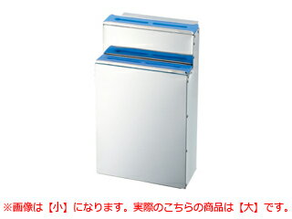 MTシリコン板衛生庖丁差（流し掛）2段大