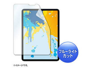 サンワサプライ サンワサプライ Apple 11インチiPad Pro 2018用ブルーライトカット液晶保護指紋防止光沢フィルム LCD-IPAD1 サンワサプライ サンワサプライ Apple 11インチiPad Pro 2018用ブルーライトカット液晶保護指紋防止光沢フィルム LCD-IPAD1