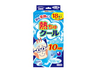 ラクール 熱ちゅクール　大人　18枚