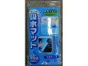 ワイズ 吸水マット キッチン セルローズ ブルー (BL)