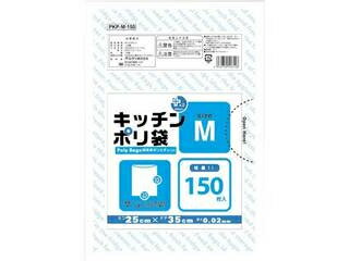 オルディ プラスプラス キッチンポリ袋 透明 Mサイズ 150枚入