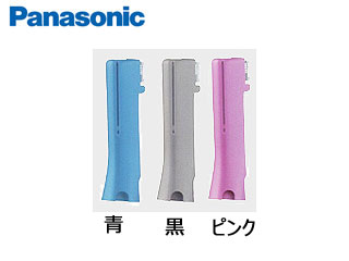 Panasonic パナソニック ES9257 マユ用刃 F-601 刃ブロック (ピンク)