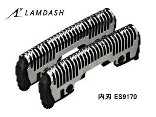 Panasonic パナソニック ES9170 替刃(内刃) Panasonic パナソニック ES9170 替刃(内刃)