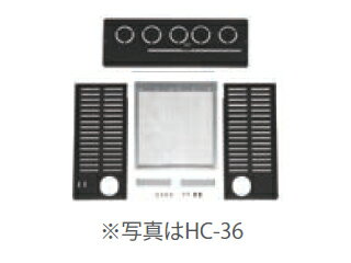 TOYOTOMI/トヨトミ 背面カバー HC-55 (ビルトイン対応品は取付けできません) 11903655