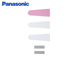Panasonic パナソニック ES-2C01 ネイルケア(基本ケア) 替シールセット