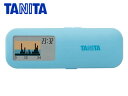 TANITA/タニタ AM-122BL 活動量計 カロリズムSlim (ブルー)