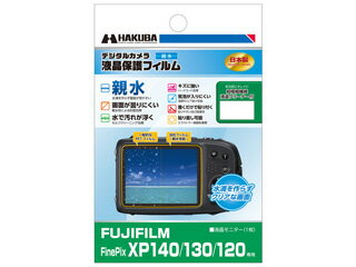 HAKUBA nNo DGFH-FXP140 FUJIFILM FinePix XP140/XP130/XP120 p tیtB e^Cv