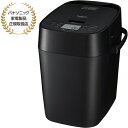 Panasonic パナソニック SD-MDX4(K) 1斤タイプ ホームベーカリー ビストロ Bistro ブラック