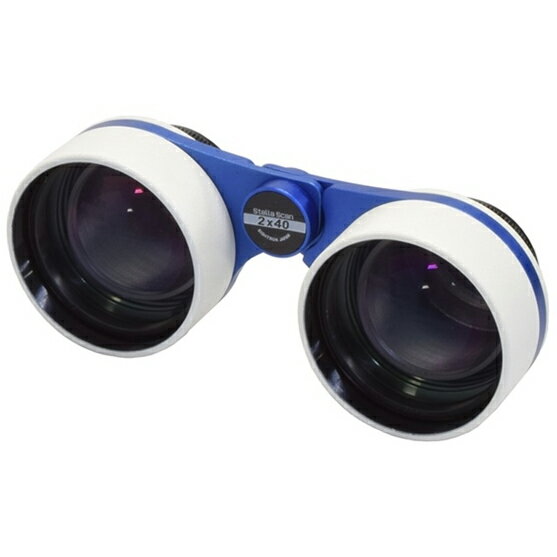 SIGHTRON サイトロン B400 Stella Scan 2×40 星空観測用 オペラグラス Stella Scan シリーズ【2x40】