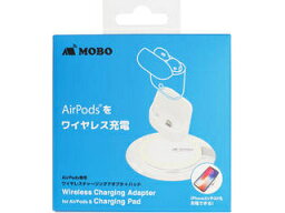 MOBO/モボ ワイヤレス充電器 Wireless Charging Adapter for AirPods and Charging Pad AM-APCA01CP
