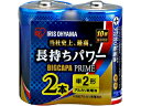 IRIS OHYAMA/アイリスオーヤマ LR14BP2P アルカリ乾電池【BIGCAPA PRIME】 単2形 2本パック(2)