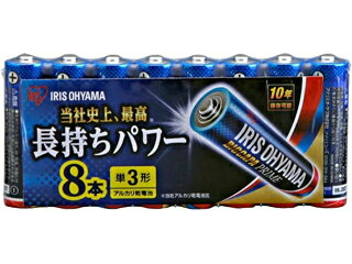 IRIS OHYAMA/アイリスオーヤマ LR6BP8P アルカリ乾電池【BIGCAPA PRIME】 単3形 8本パック IRIS OHYAMA/アイリスオーヤマ LR6BP8P アルカリ乾電池【BIGCAPA PRIME】 単3形 8本パック