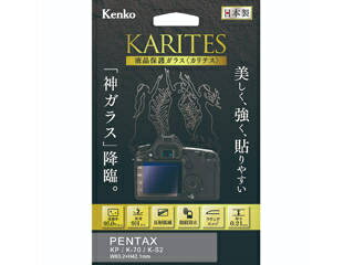 KENKO ケンコー KKG-PEKP　液晶保護ガラス KARITES　ペンタックス KP / K-70 / K-S2 用