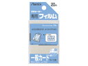 Asmix/アスミックス（アスカ） ラミフィルム100μ 20枚入 一般カード BH-126