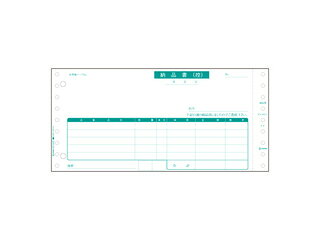 HISAGO ヒサゴ ベストプライス版 納品書 BP01024P